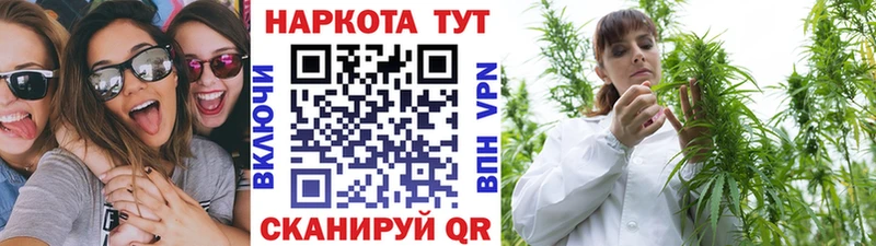 Как найти наркотики Ковдор Марихуана  КОКАИН  A-PVP  ГАШ 