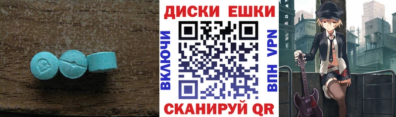 Экстази 300 mg  Ковдор 