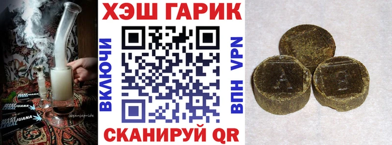 ГАШИШ Изолятор  даркнет сайт  Ковдор 