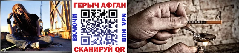 купить  цена  Ковдор  Героин Афган 