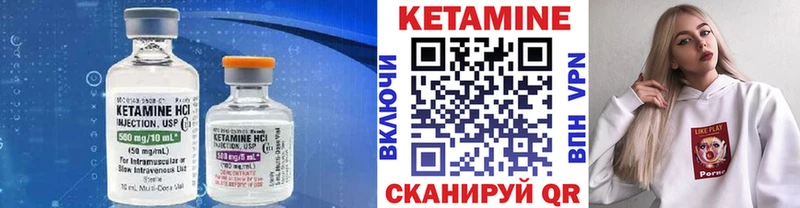 blacksprut сайт  Ковдор  КЕТАМИН VHQ  купить наркотик 