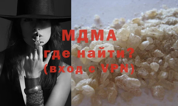 трава Бугульма
