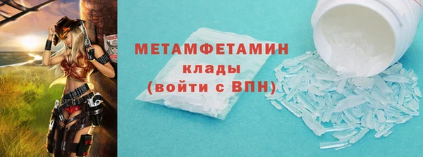 амф Богородск
