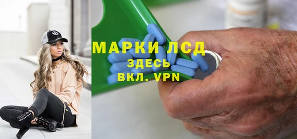 наркотики Бронницы