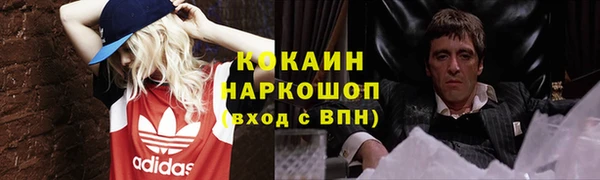 метадон Бородино