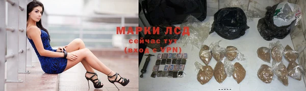 трава Бугульма