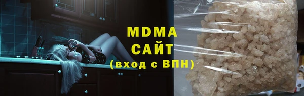 амф Богородск