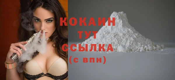 трава Бугульма
