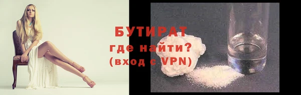 наркотики Бронницы