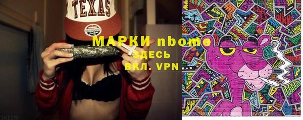 метадон Бородино