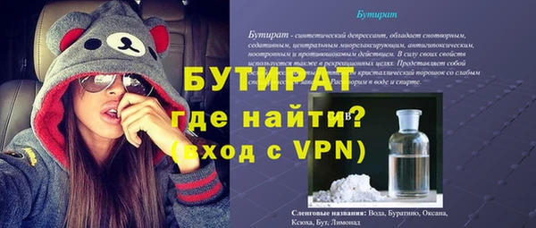 дживик Богородицк