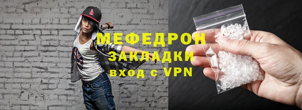 наркотики Бронницы