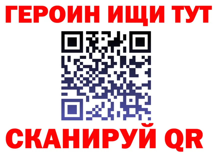 ГАШ Ice-O-Lator зеркало это kraken Ковдор