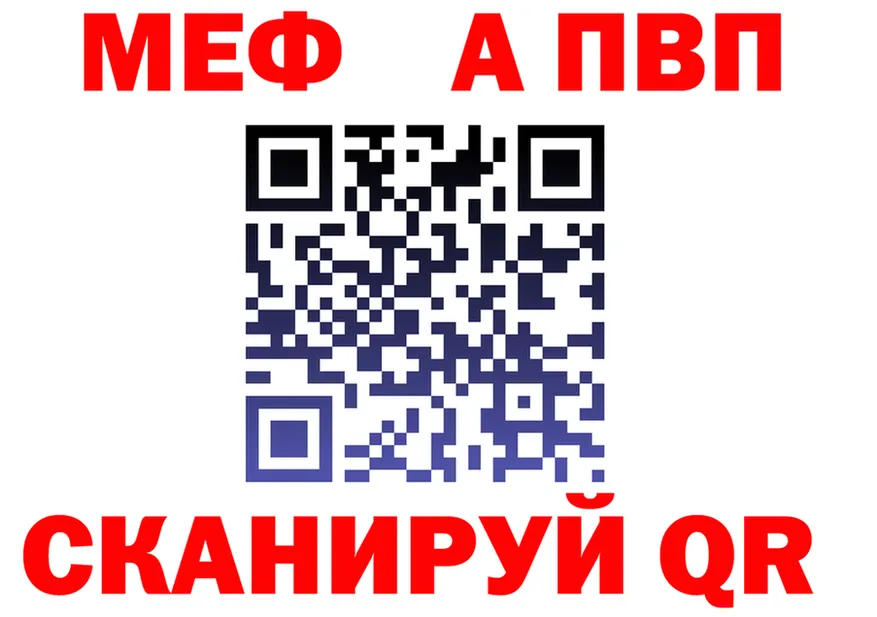 А ПВП кристаллы ТОР это мега Ковдор