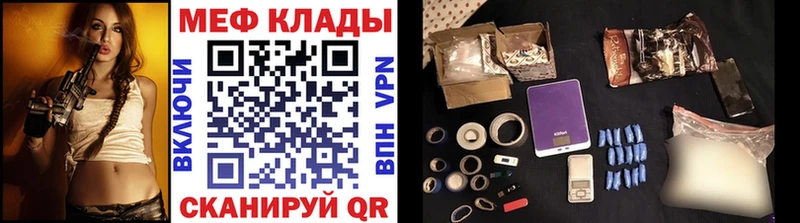 как найти закладки  Ковдор  Мефедрон VHQ 