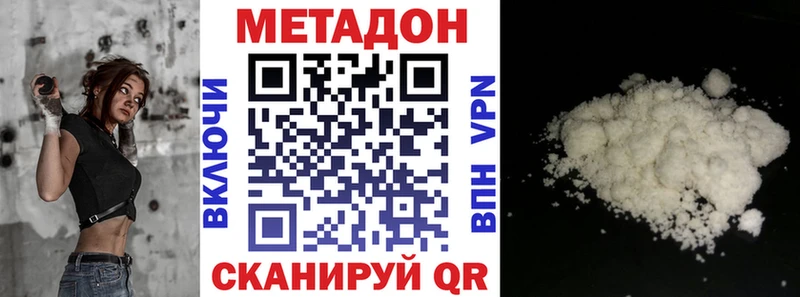 блэк спрут   где купить   Ковдор  Метадон кристалл 