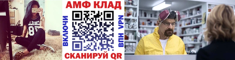 МЕТАМФЕТАМИН Декстрометамфетамин 99.9%  блэк спрут онион  Ковдор 