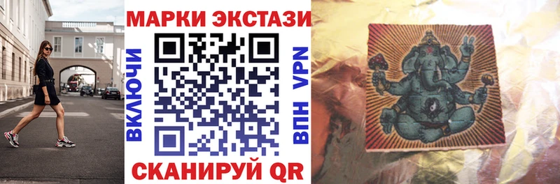 Наркотические марки 1,8мг  сколько стоит  Ковдор 