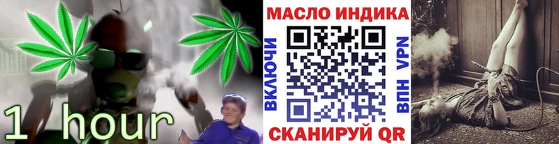 купить   Ковдор  ТГК THC oil 